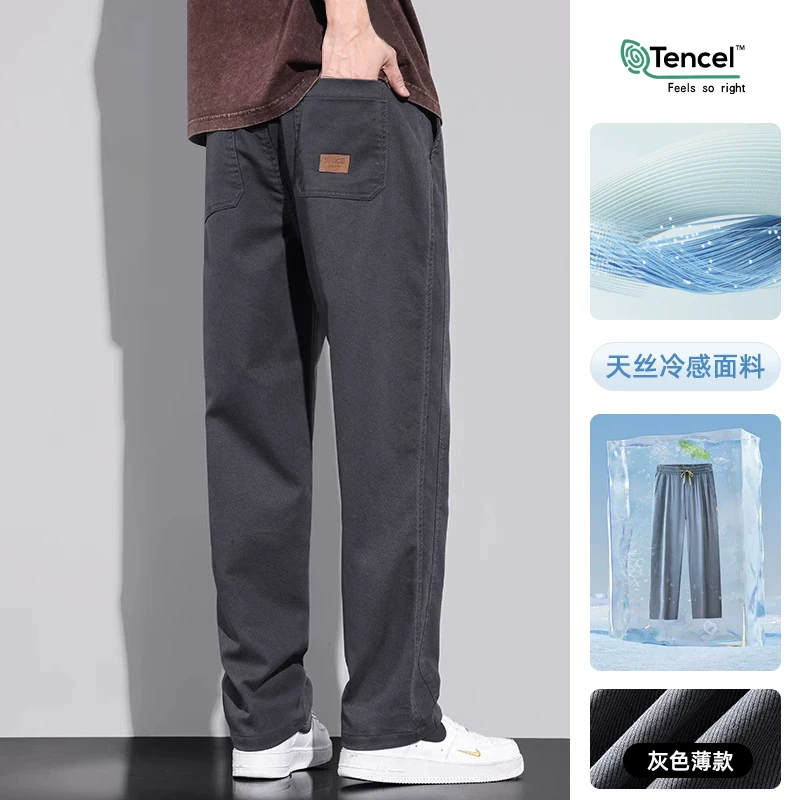 啄木鸟黑色牛仔裤男2025秋冬厚款弹力直筒宽松休闲加绒加厚长裤男