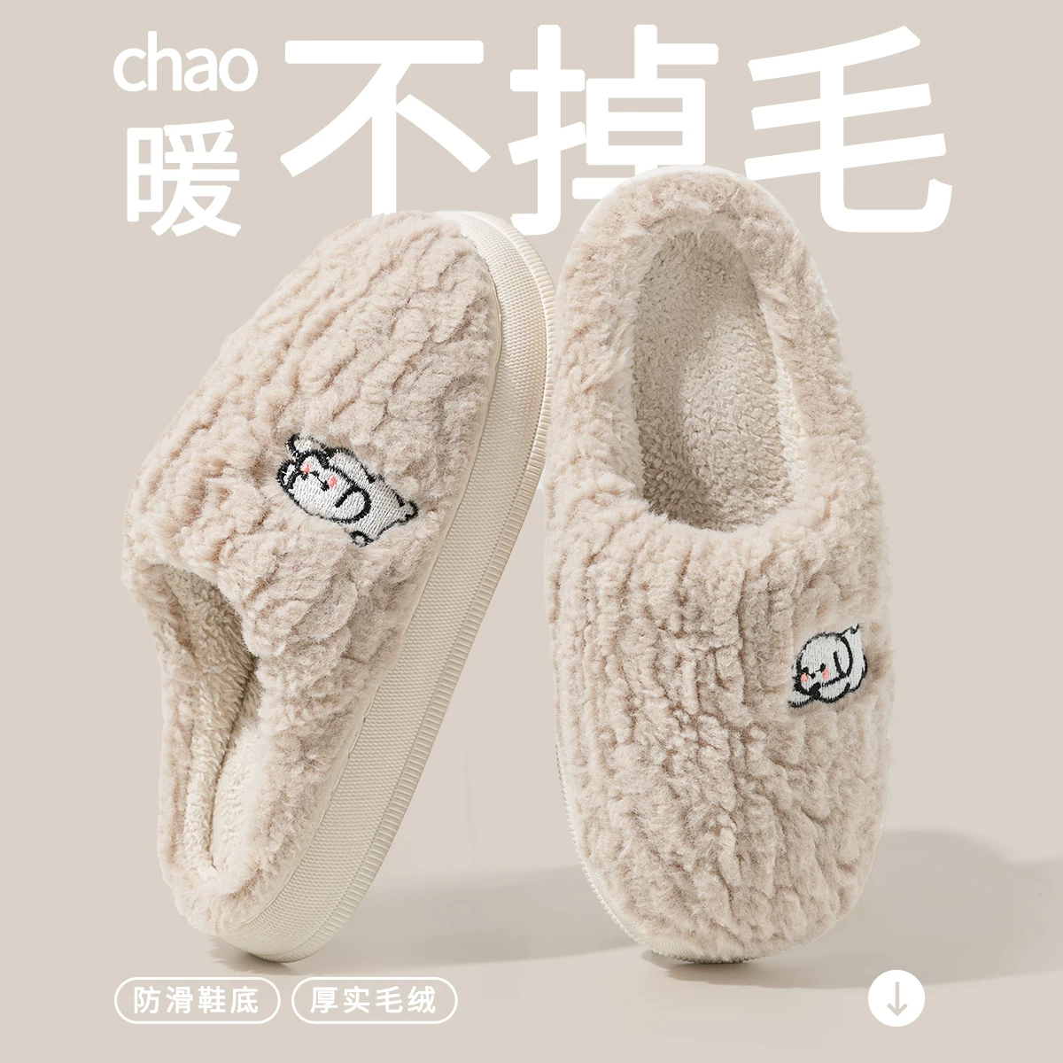 洁丽雅棉拖鞋男士大码家居室内冬季不臭脚2025新款保暖防滑拖鞋女
