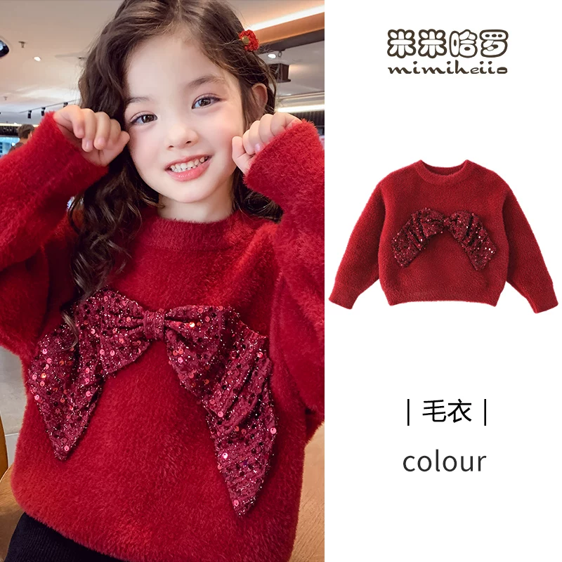 女童新年红色套装冬装2025新款宽松韩版圆领毛衣女孩蓬蓬裙两件套