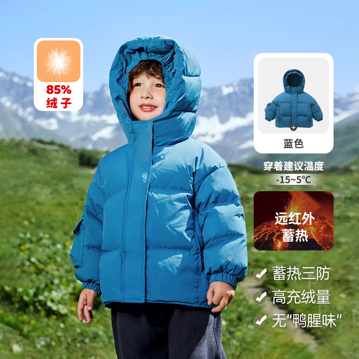 [90绒子三防蓄热]齐齐熊男童羽绒服女宝宝冬季儿童红色新年面包服