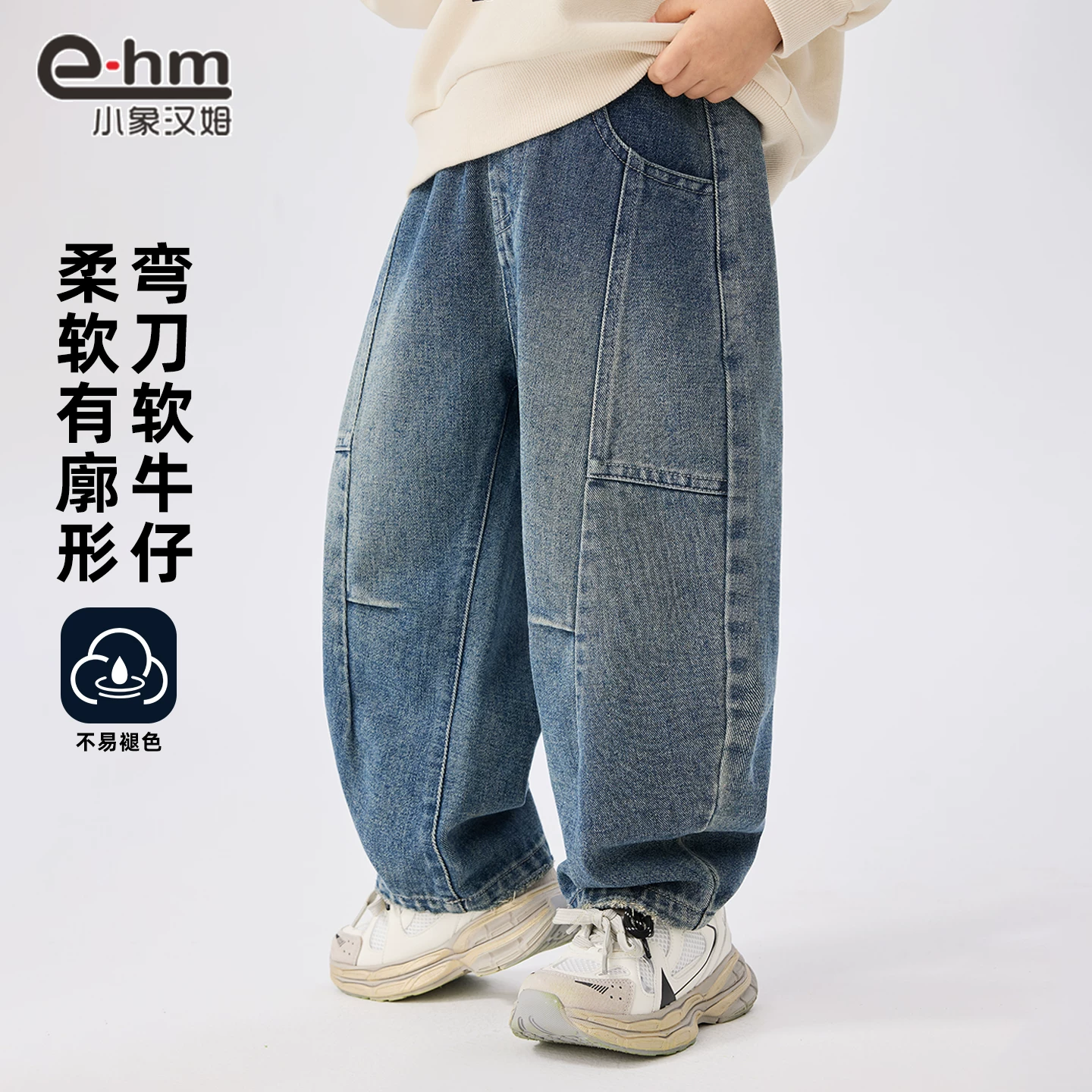 小象汉姆童装男童加绒牛仔裤儿童冬裤子2026新款儿童冬装长裤潮